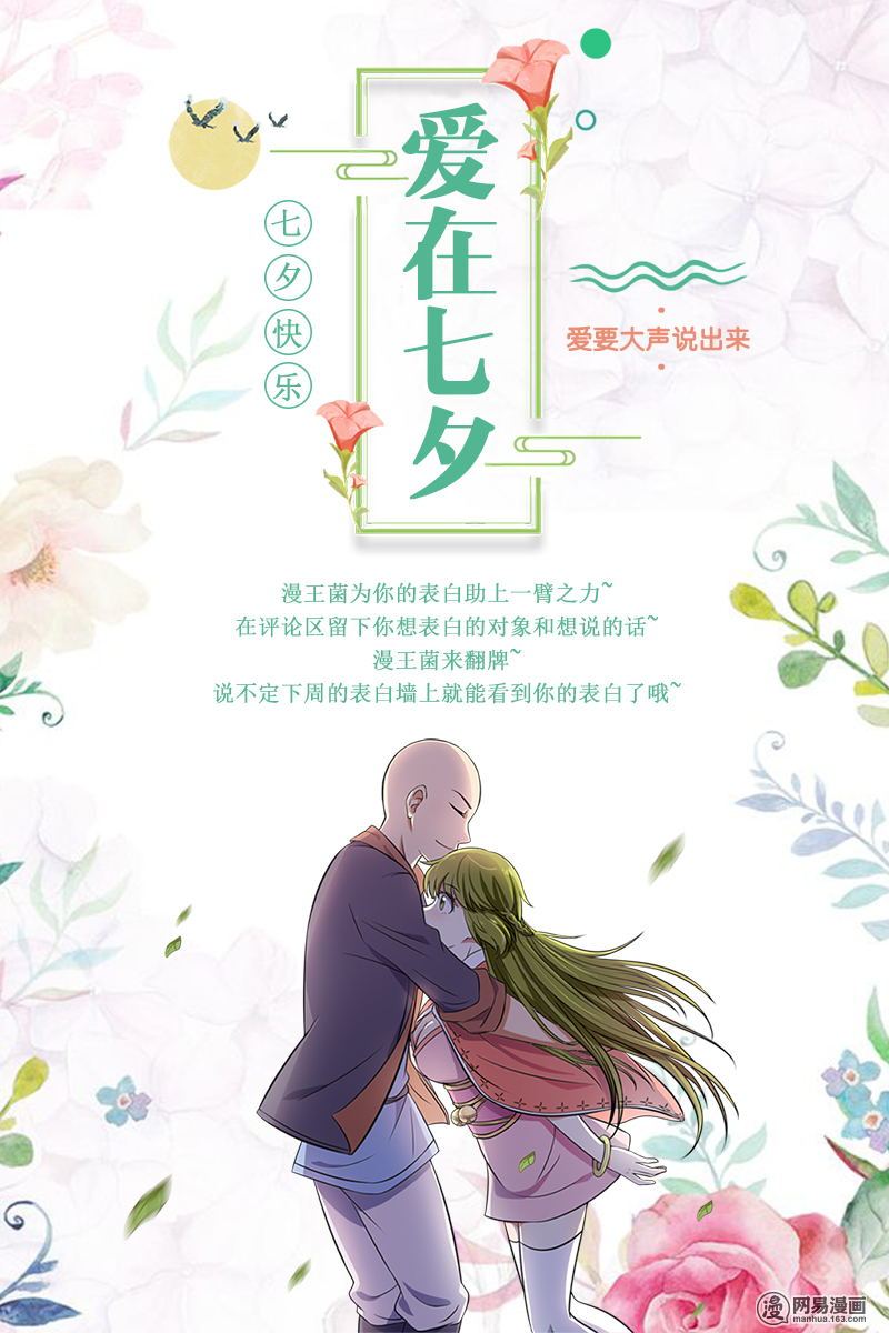 驭灵师1414 君临