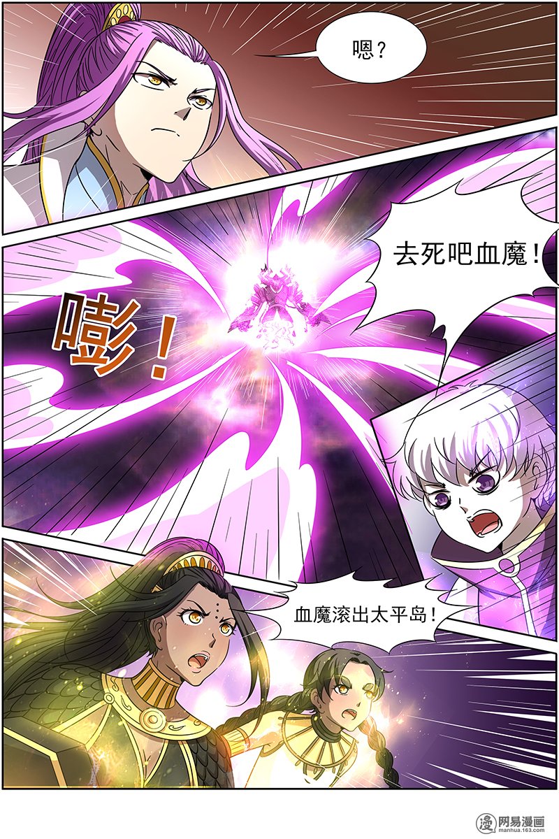 驭灵师1416 君临