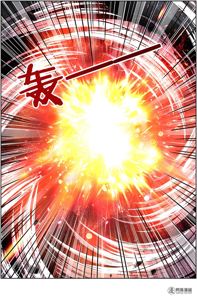 驭灵师1417 君临