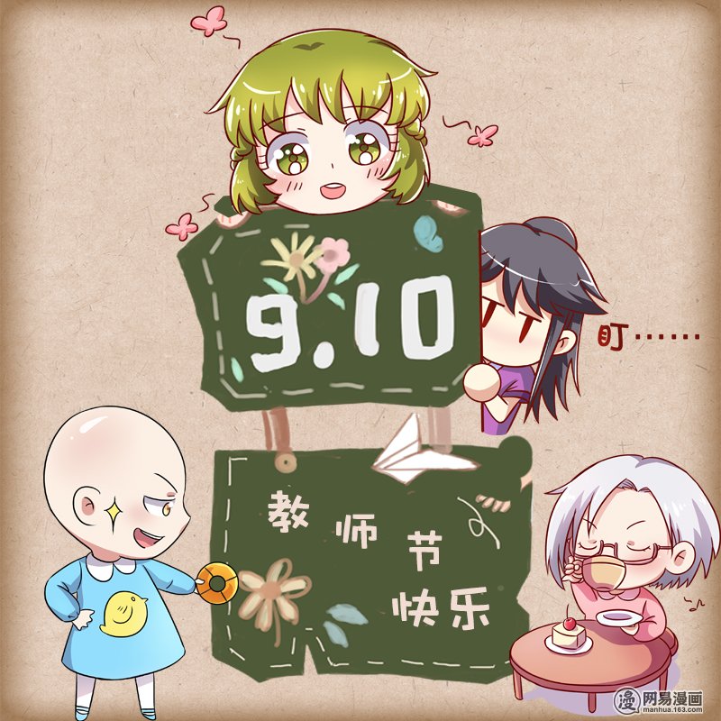 驭灵师1420 君临