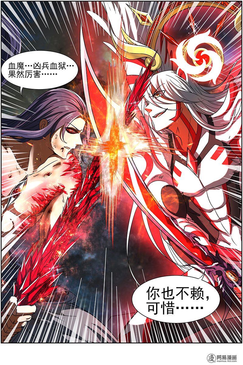 驭灵师1421 君临