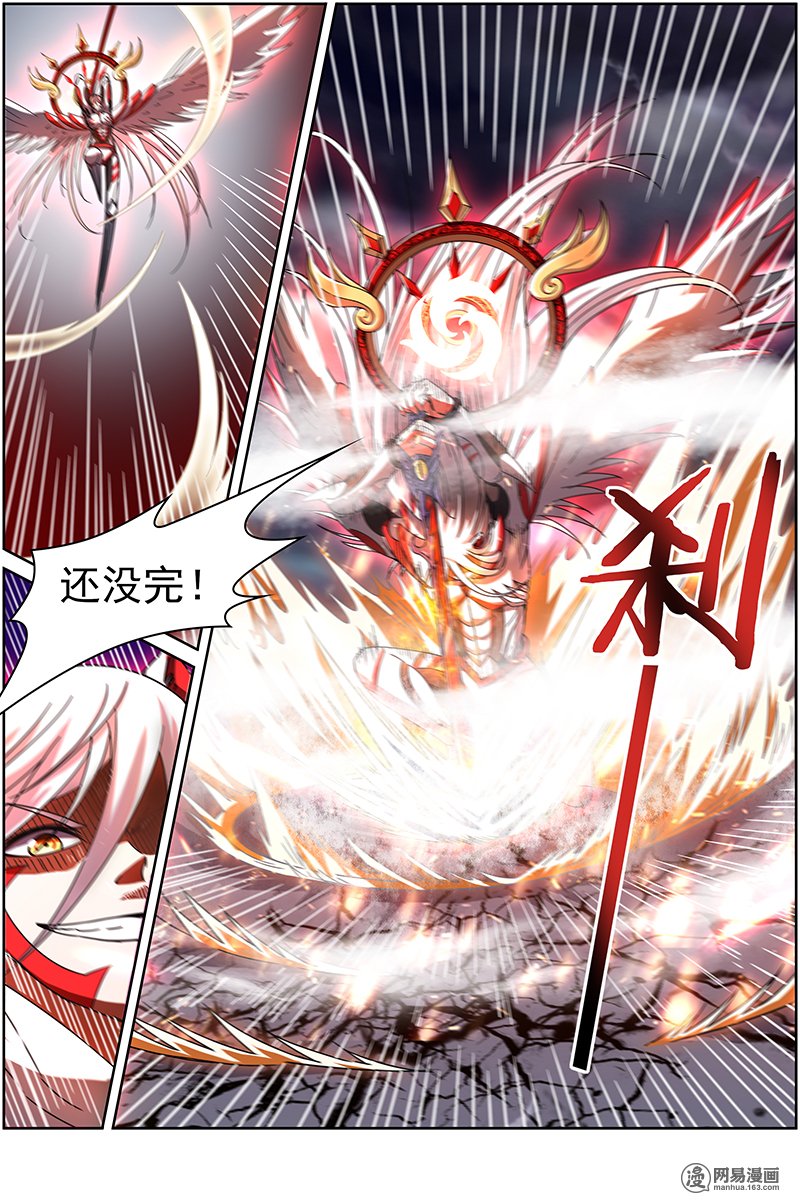 驭灵师1421 君临