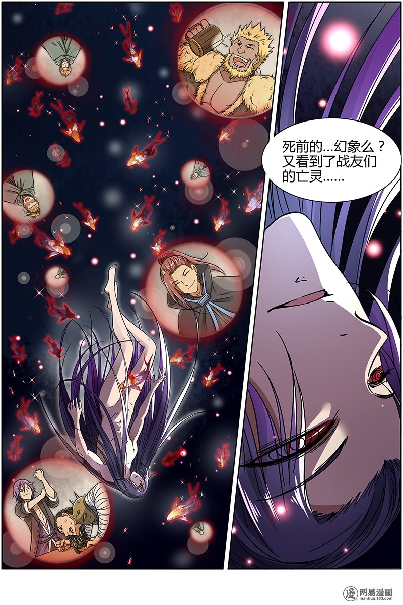 驭灵师1423 君临