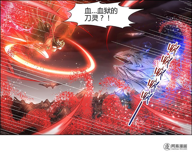 驭灵师1423 君临