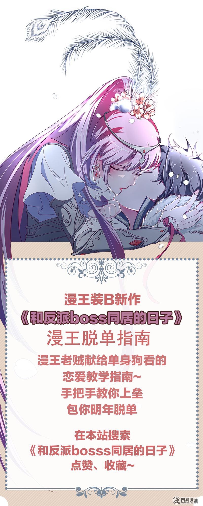 驭灵师1705 帝女