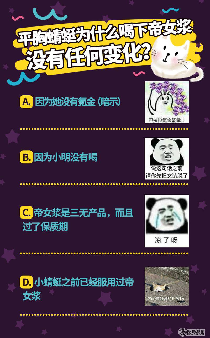 驭灵师1707 帝女