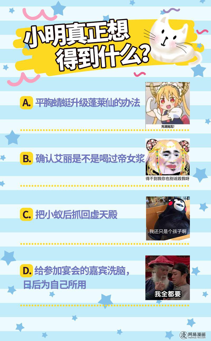 驭灵师1708 帝女
