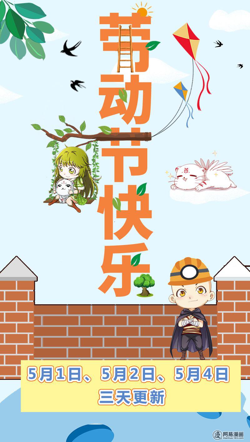 驭灵师1708 帝女