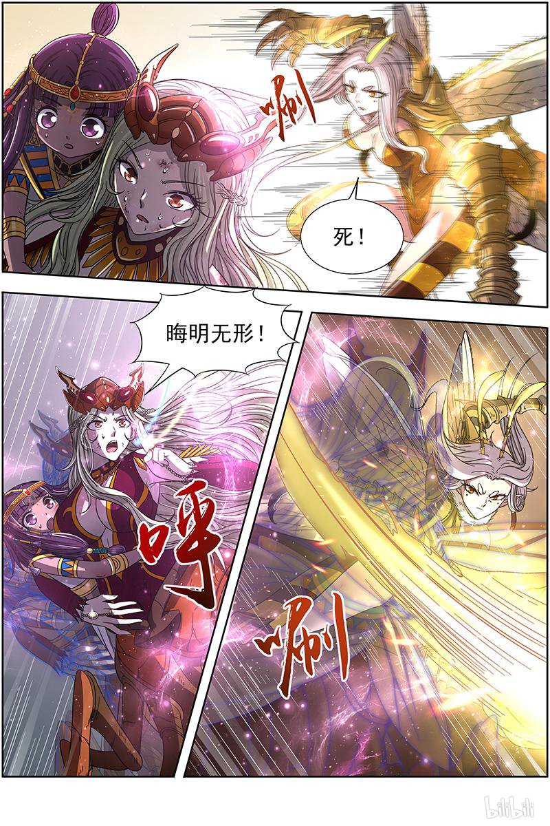 驭灵师1805 离殇
