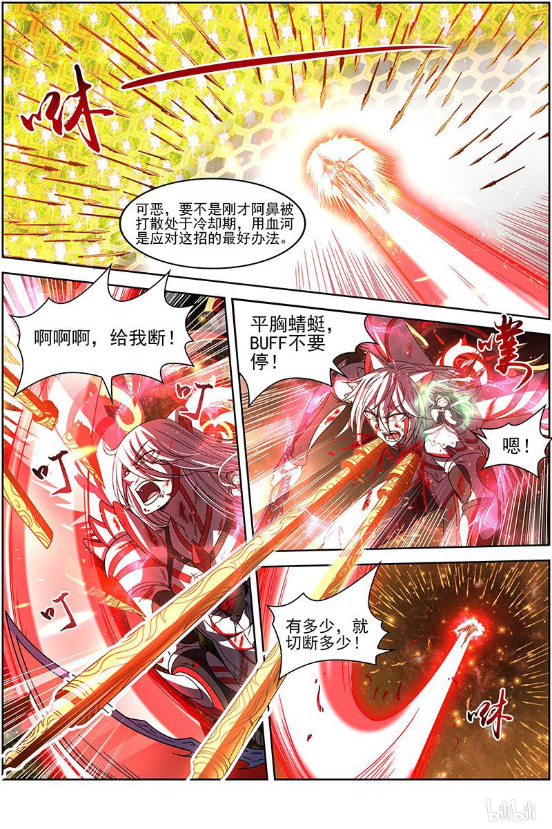 驭灵师1807 离殇