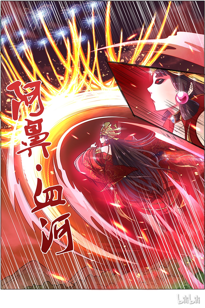 驭灵师008-22 第八话 血魔（22）