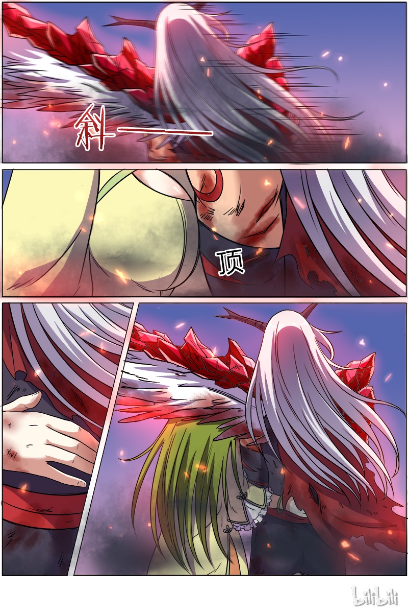 驭灵师008-24 第八话 血魔（24）