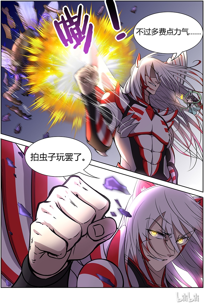 驭灵师010-25 第十话 天使（25）