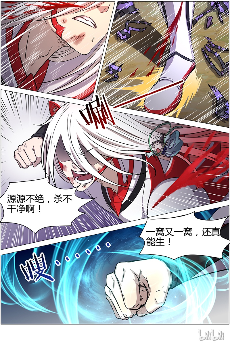 驭灵师010-27 第十话 天使（27）