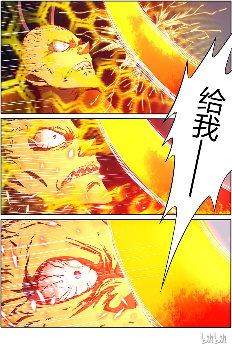 驭灵师010-28 第十话 天使（28）