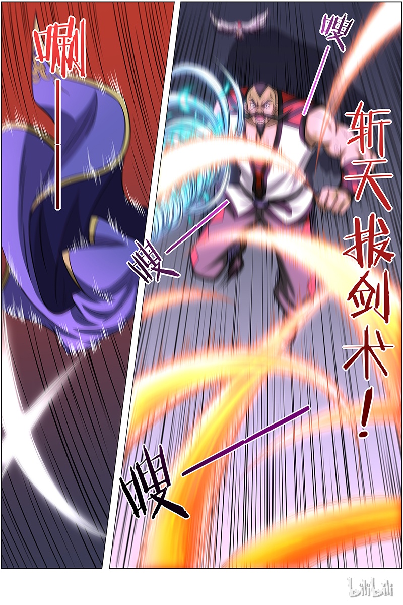 驭灵师011-13 第十一话 风起（13）