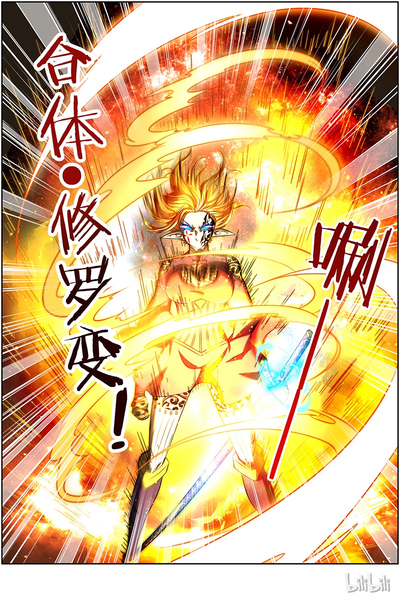 驭灵师014-8 第十四话 君临（08）
