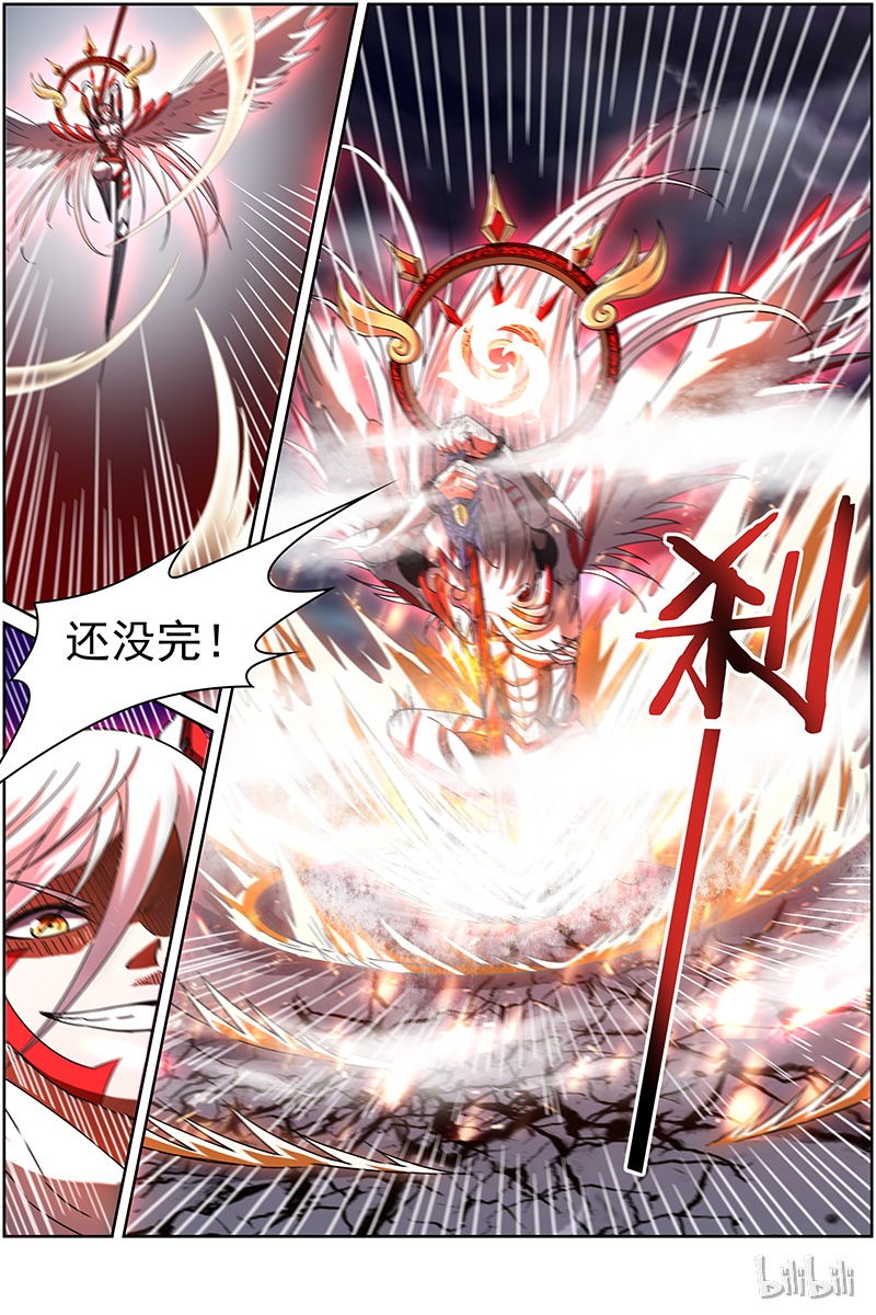 驭灵师014-21 第十四话 君临（21）