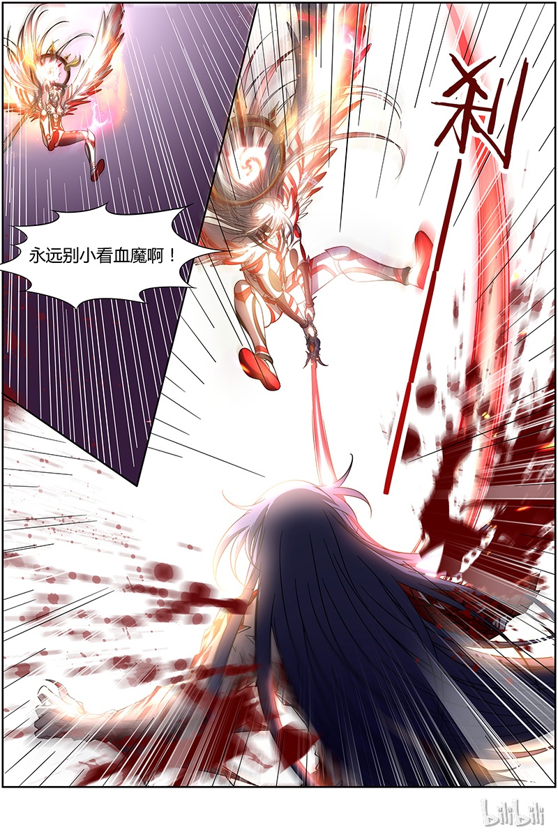 驭灵师014-22 第十四话 君临（22）