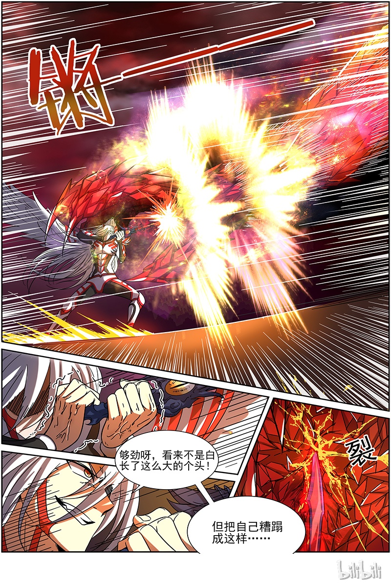 驭灵师014-22 第十四话 君临（22）