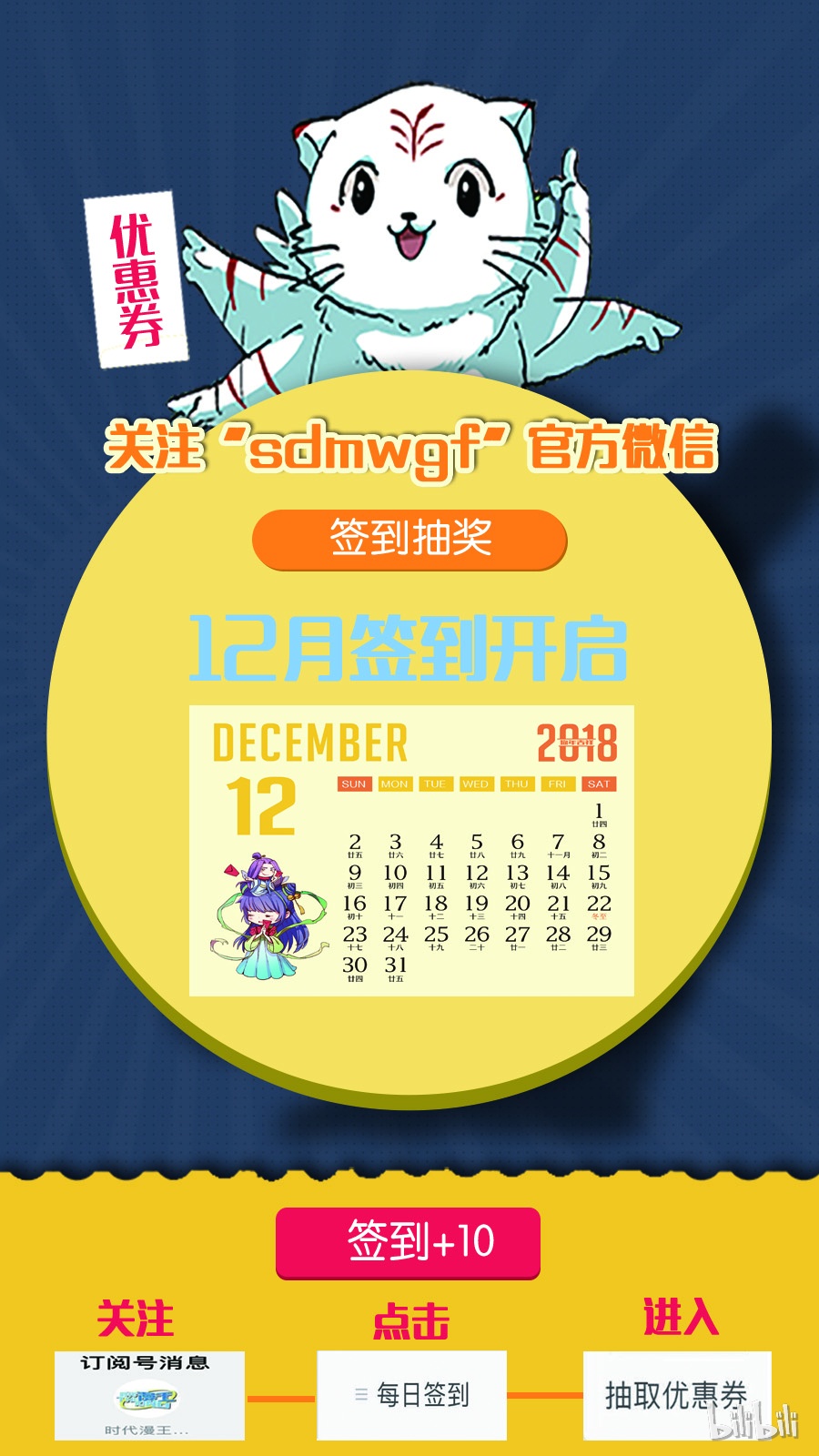 驭灵师015-15 15寻龙篇：一拳，死！