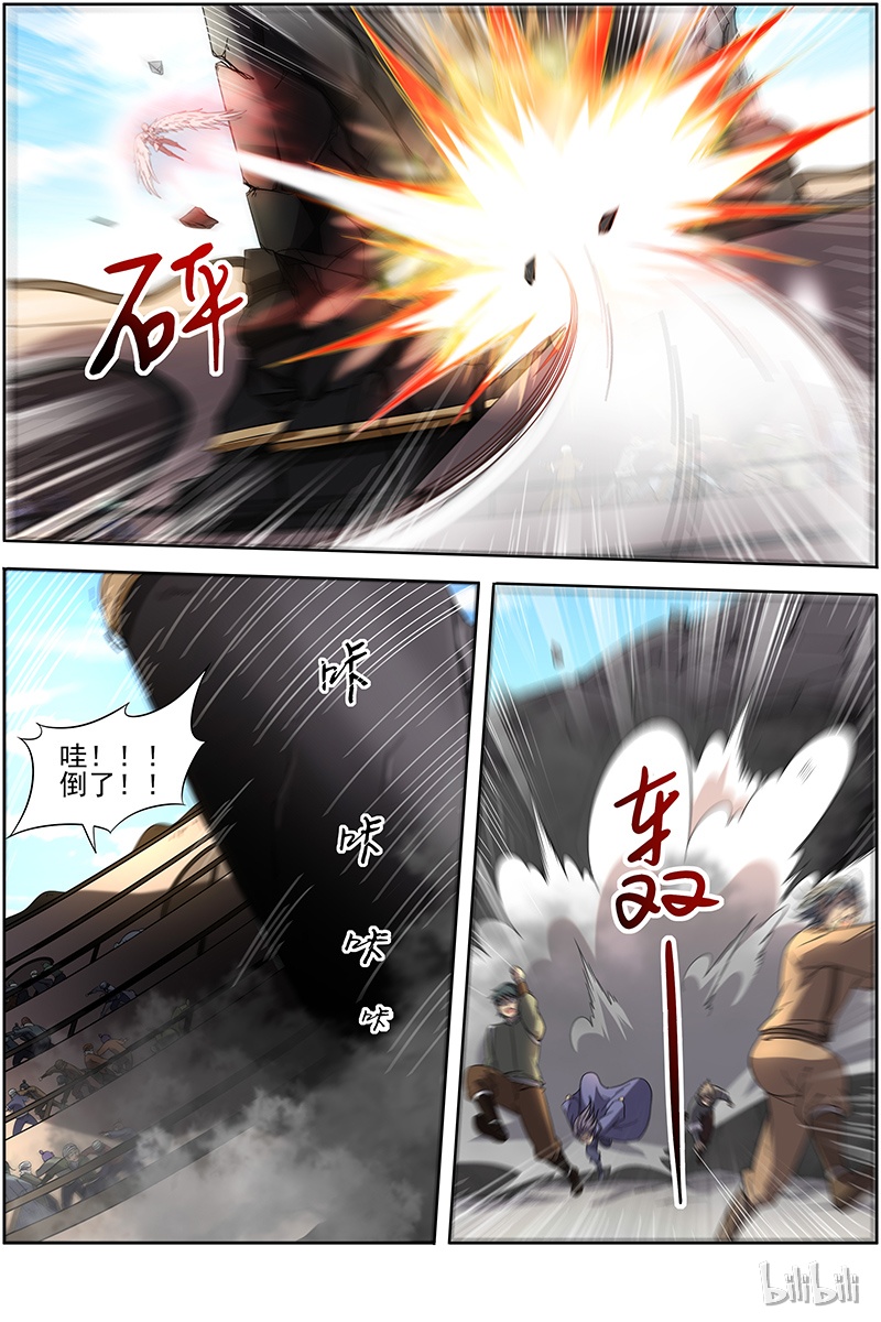驭灵师015-16 15寻龙篇：光头VS平头