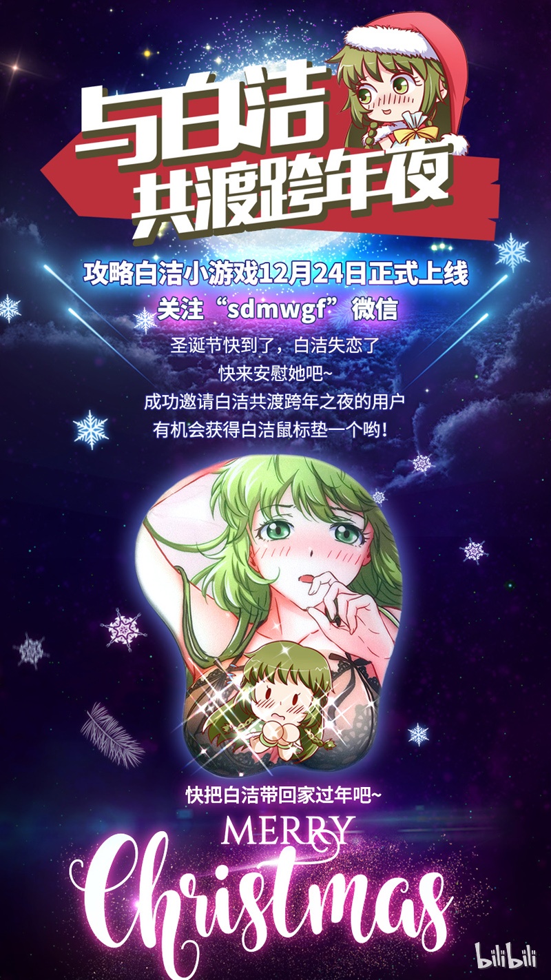 驭灵师015-21 15寻龙篇：各挡万军