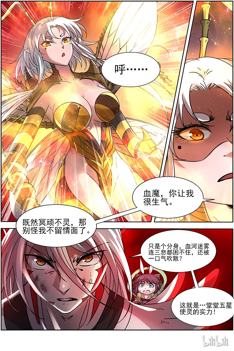 驭灵师015-25 15寻龙篇：恢复本性