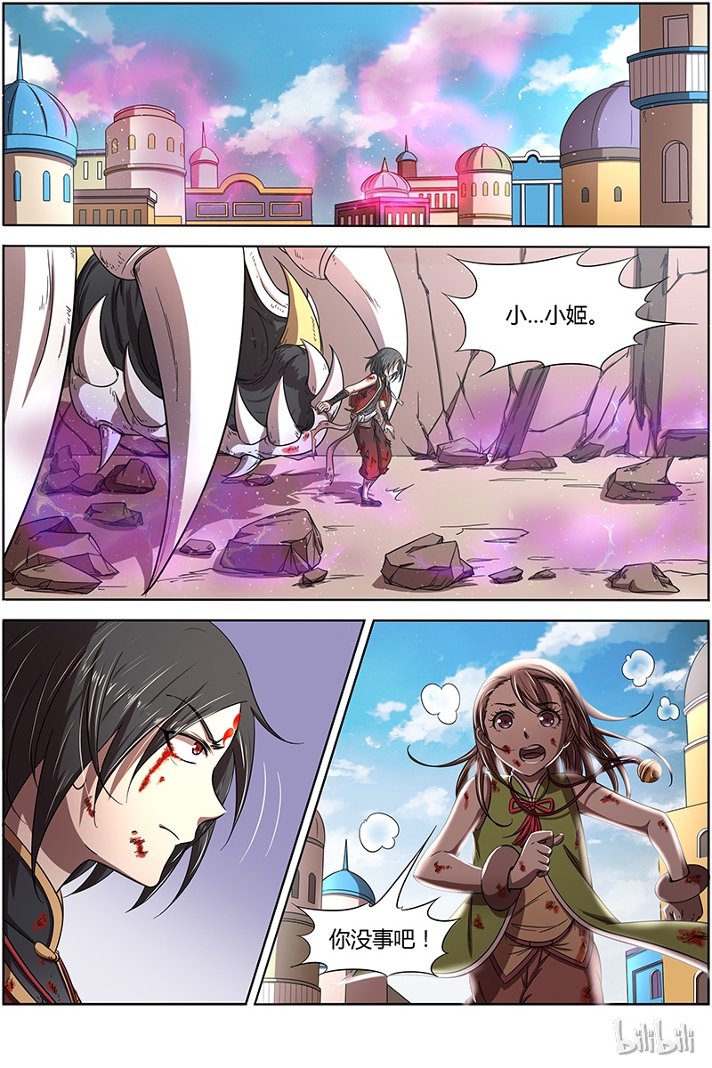 驭灵师015-25 15寻龙篇：恢复本性