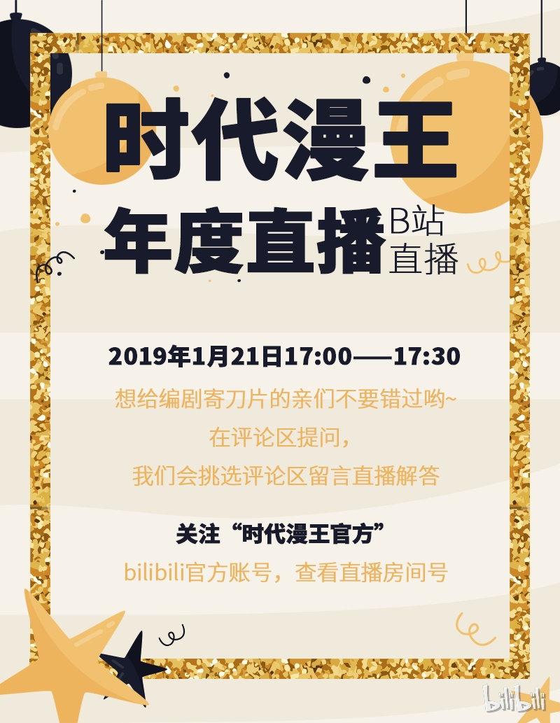 驭灵师015-28 15寻龙篇：无远弗届