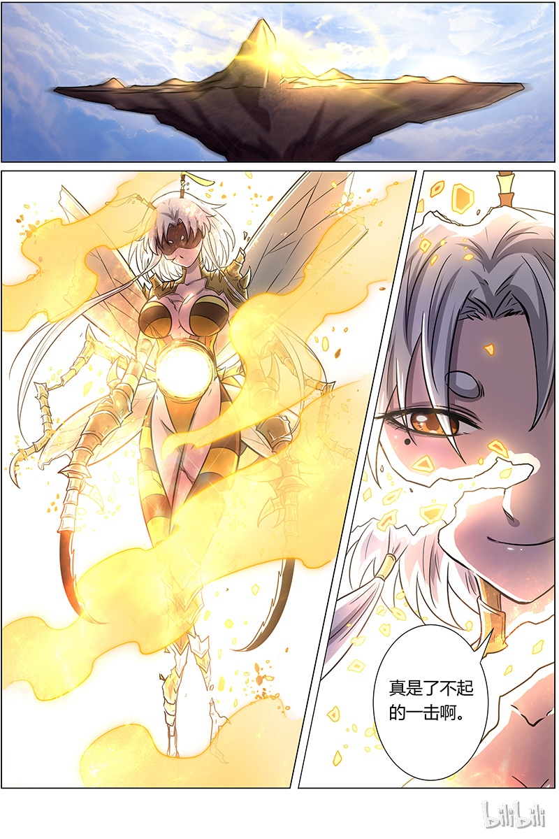 驭灵师015-29 15寻龙篇：真身降临