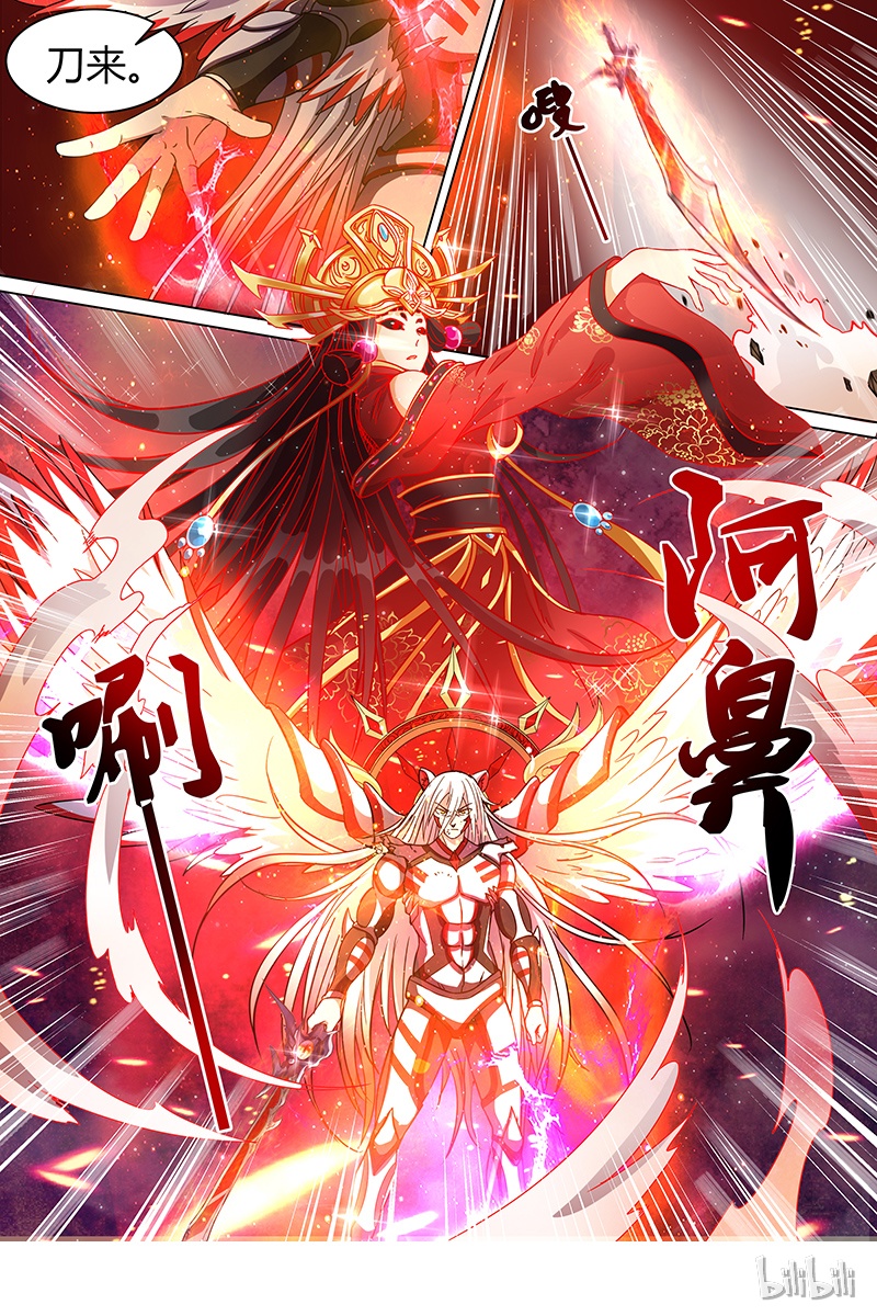 驭灵师015-30 15寻龙篇：刀来