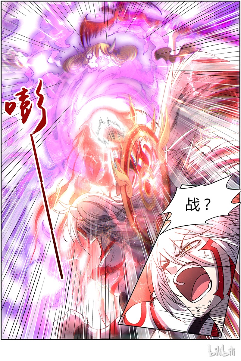 驭灵师015-30 15寻龙篇：刀来