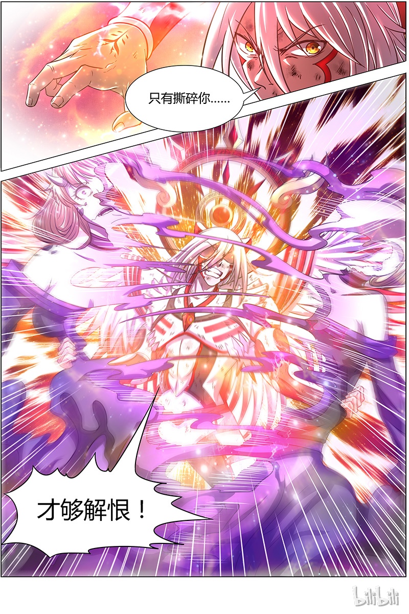 驭灵师015-30 15寻龙篇：刀来