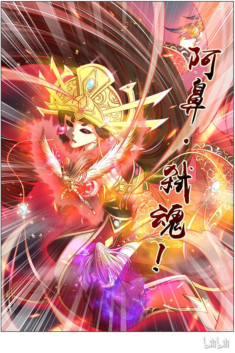 驭灵师015-32 15寻龙篇：去你妈的公道！