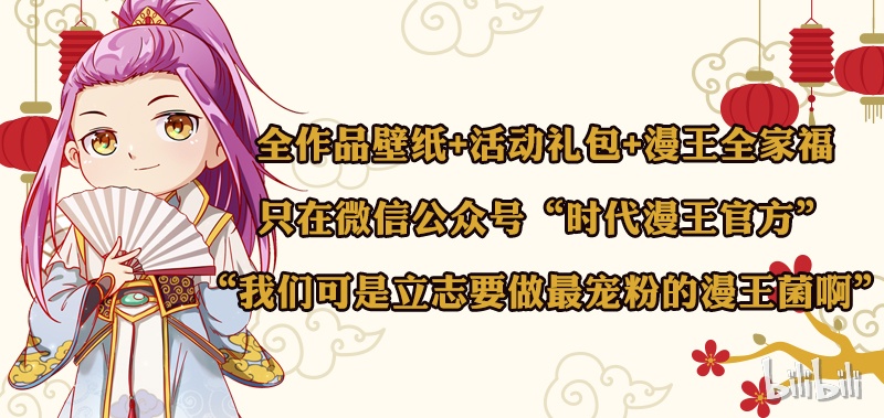 驭灵师015-33 15寻龙篇：揭穿身份