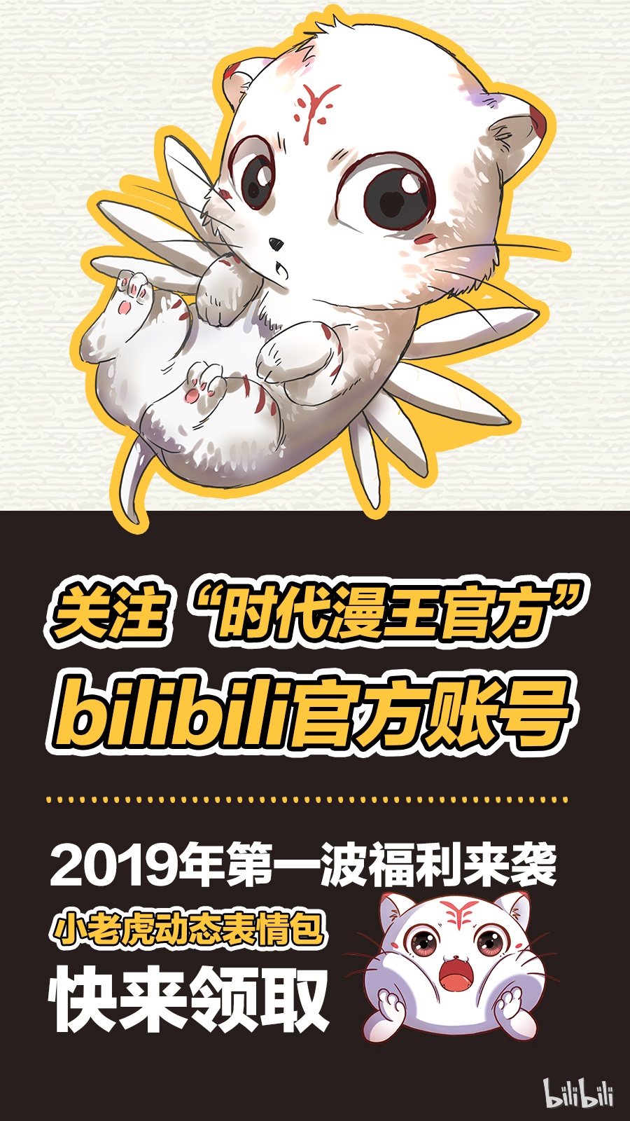驭灵师016-04 16魔念篇：冥华
