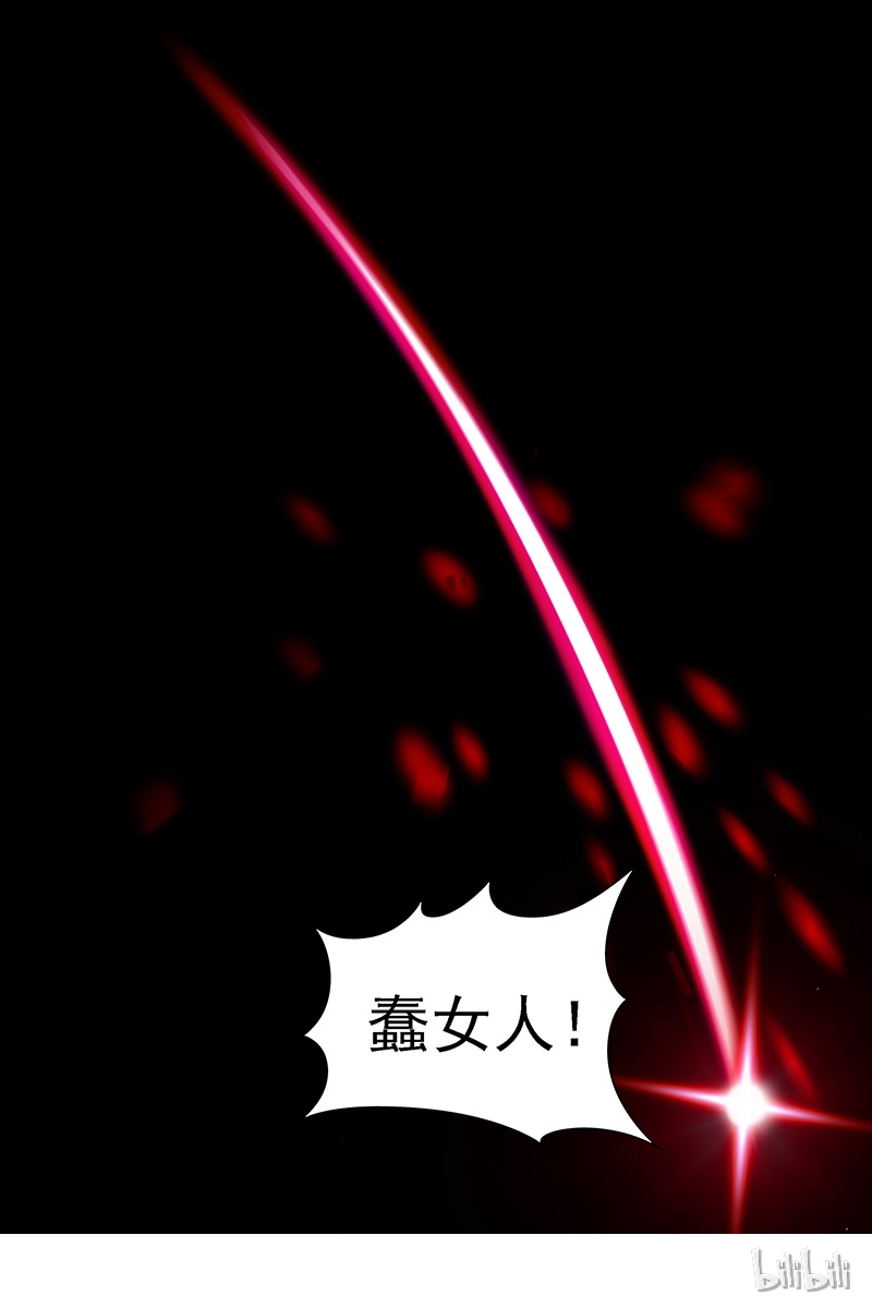 驭灵师016-13 16魔念篇：灵气共鸣