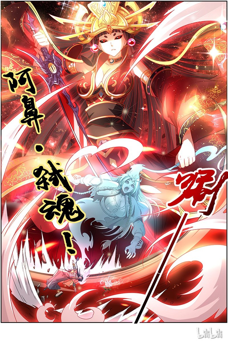 驭灵师016-14 16魔念篇：我已是魔