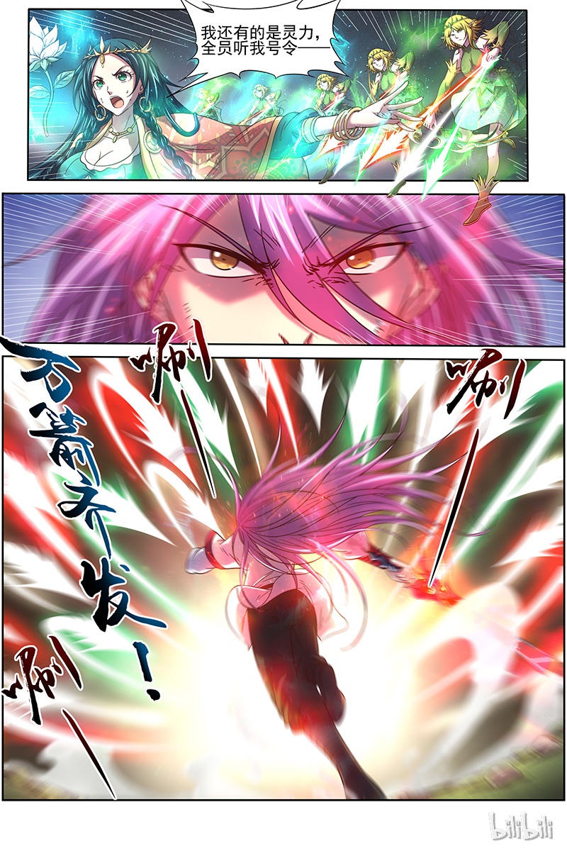 驭灵师016-14 16魔念篇：我已是魔