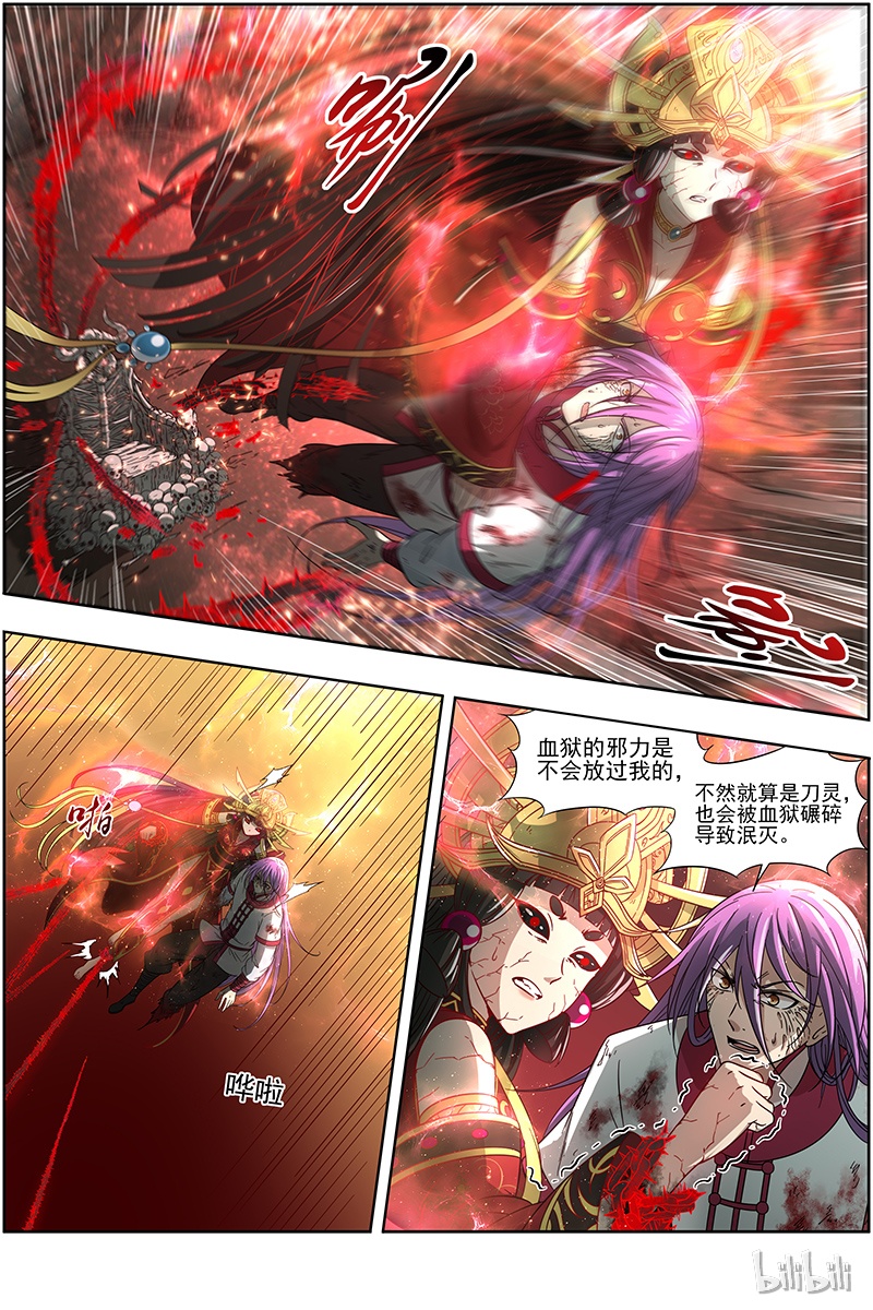 驭灵师016-15 16魔念篇：彼岸之花