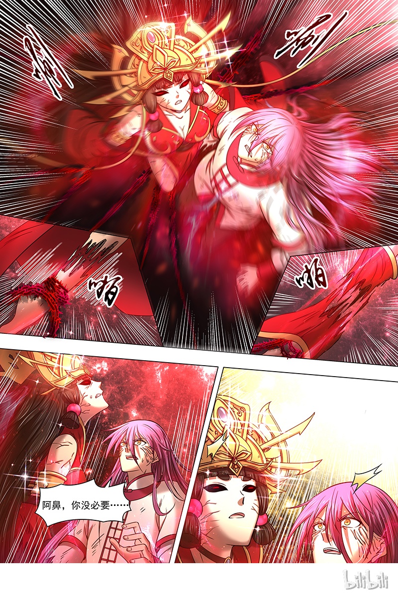 驭灵师016-15 16魔念篇：彼岸之花