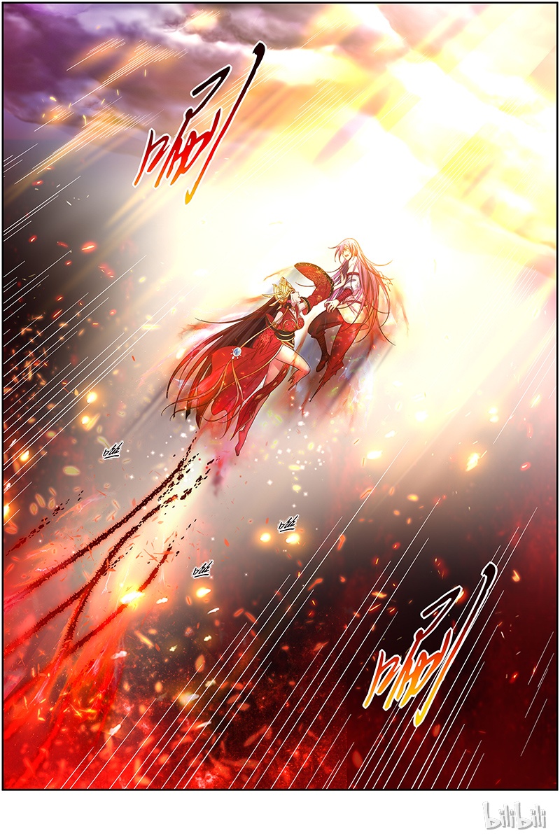 驭灵师016-15 16魔念篇：彼岸之花