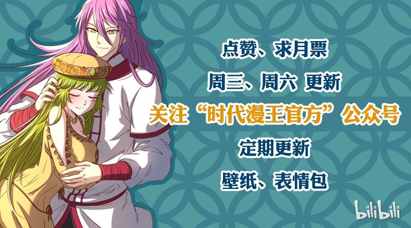 驭灵师017-01 17帝女篇：三劫寂木