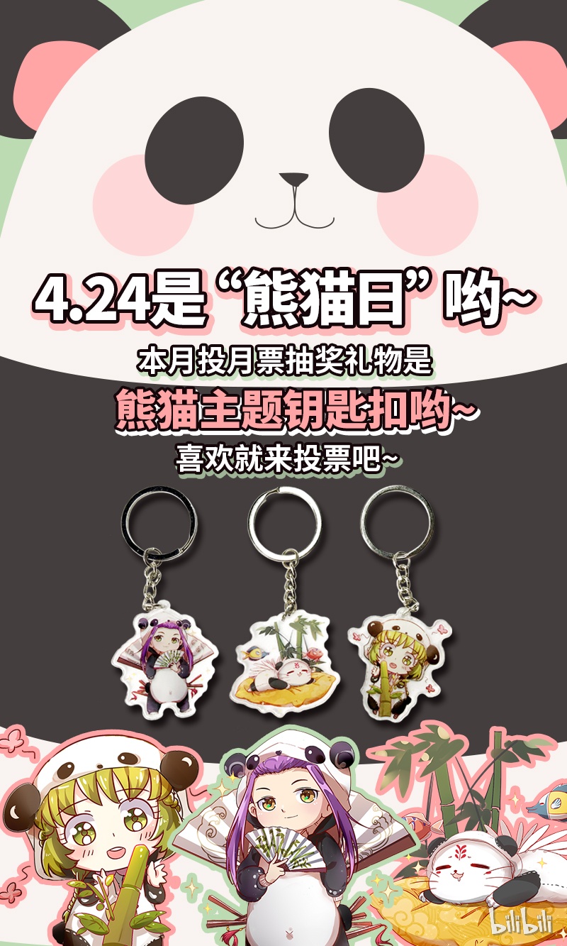 驭灵师017-06 17帝女篇：元屠三劫