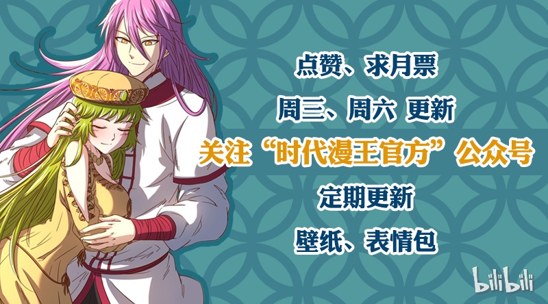 驭灵师017-14 17帝女篇：惊变