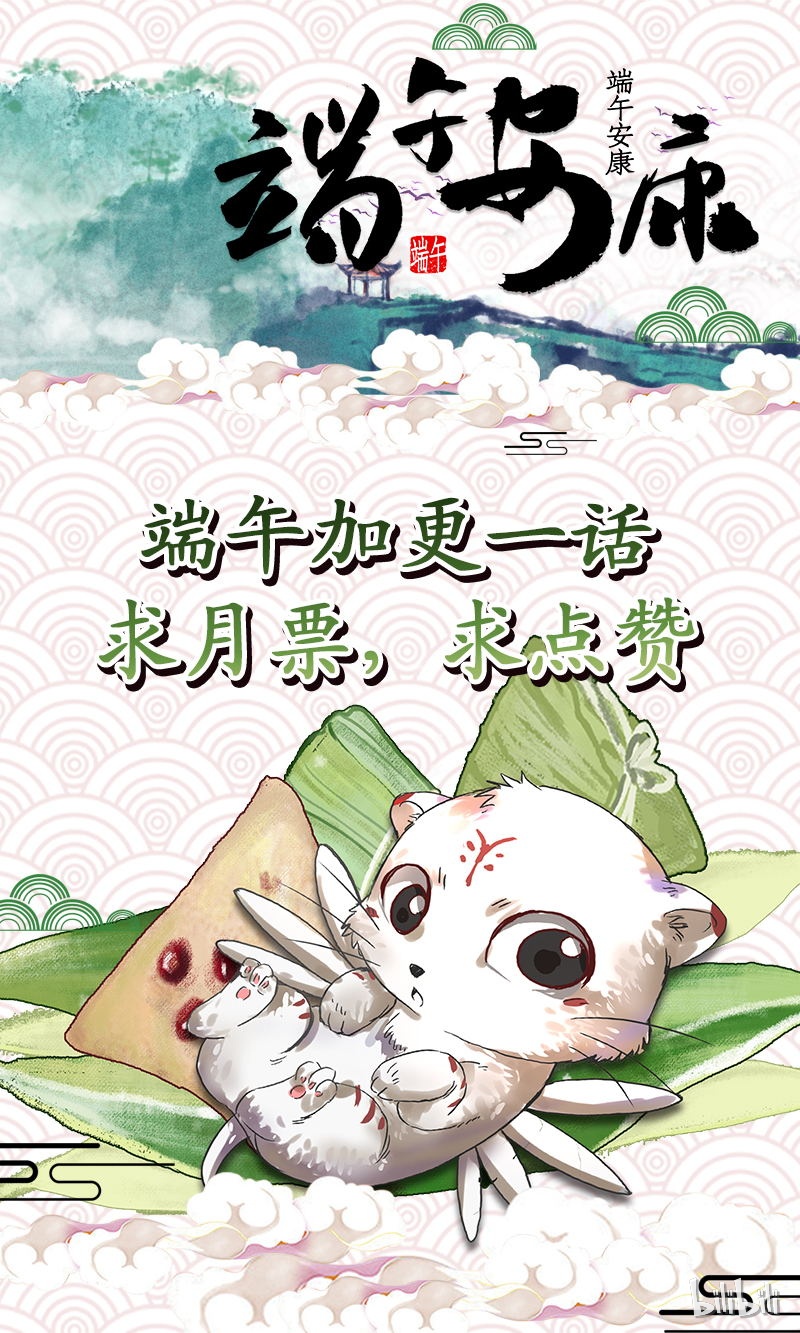 驭灵师018-01 18离殇篇：破阵
