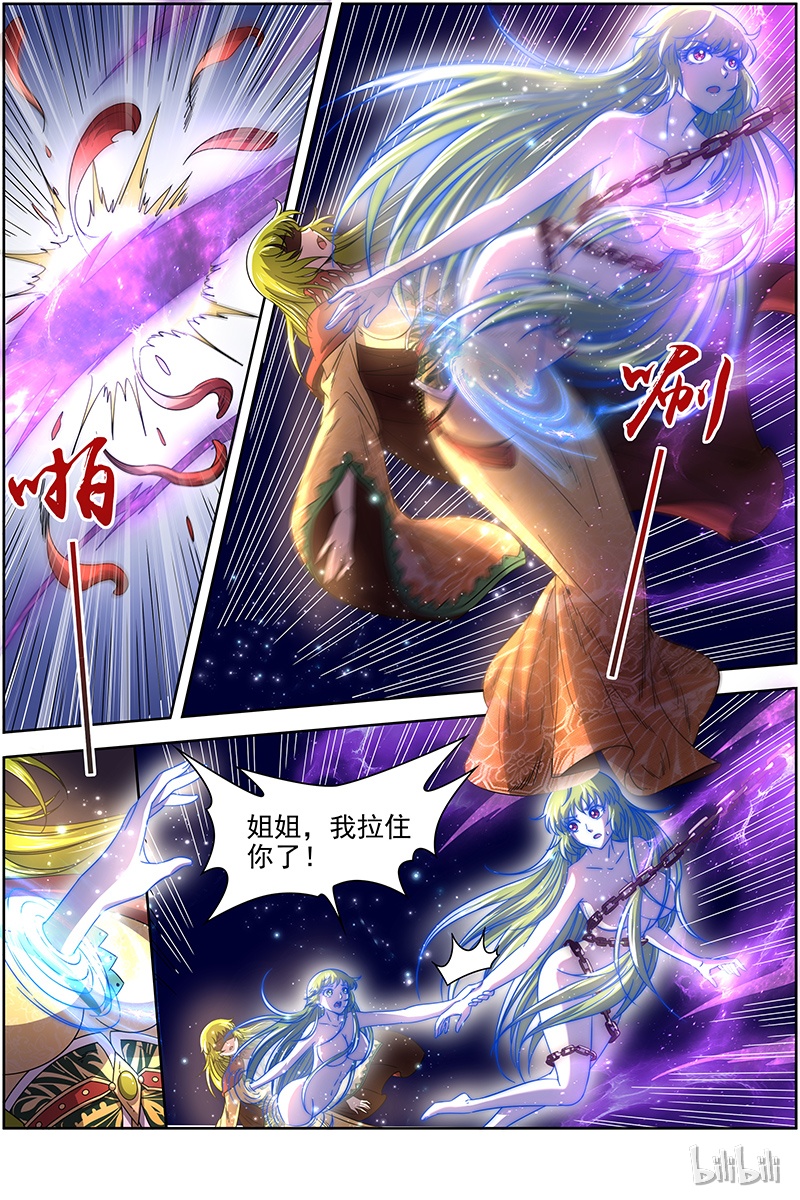 驭灵师018-02 18离殇篇：夺魂