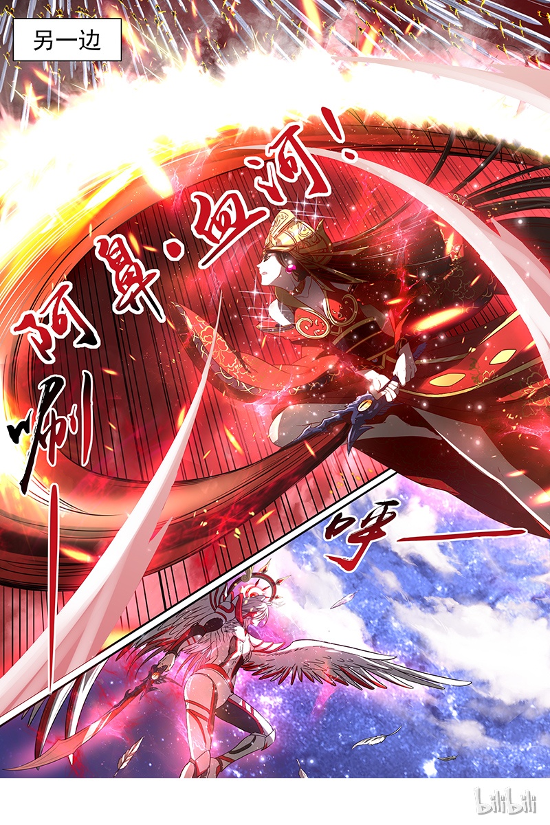 驭灵师018-02 18离殇篇：夺魂