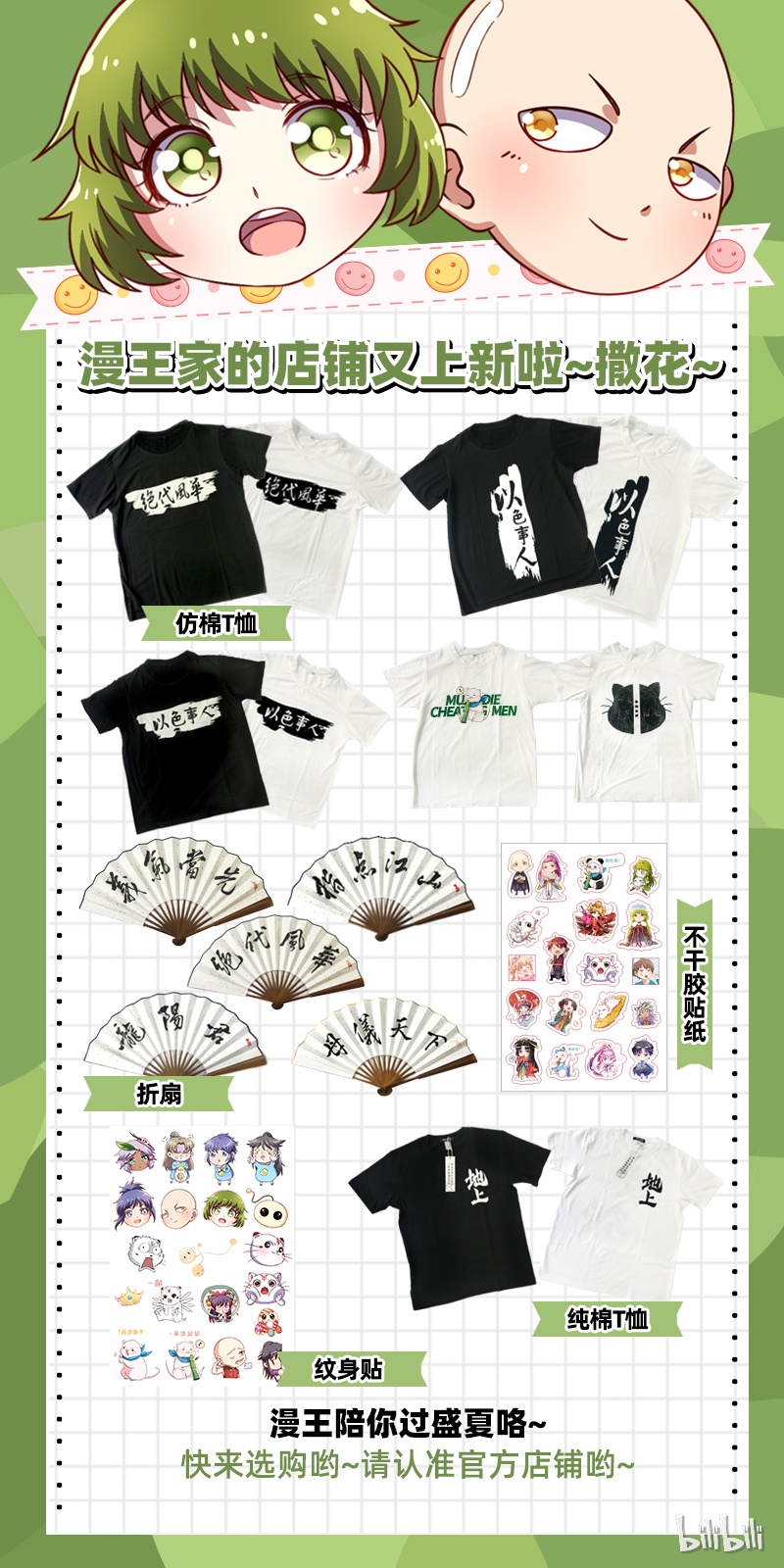 驭灵师018-07 18离殇篇：十秒